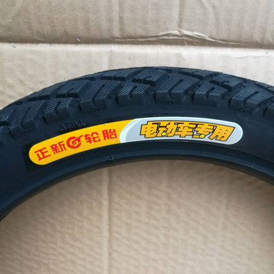 正新轮胎电动轮椅车电瓶车57-305/16×2.125加厚款充气内外胎