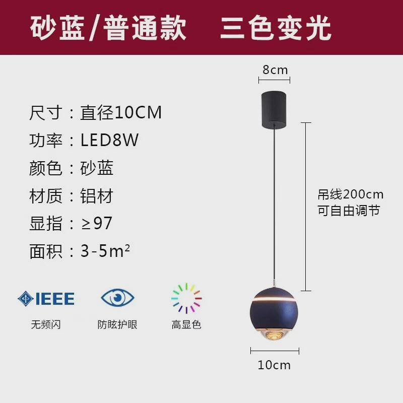 跨境卧室床头灯小吊灯现代简约网红轻奢主卧极简圆球餐厅小吊灯
