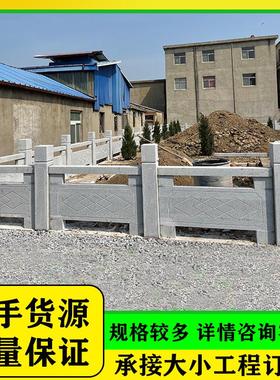石雕栏板制作花岗岩河道石围栏青石石材护栏价格头雕花石栏杆厂家