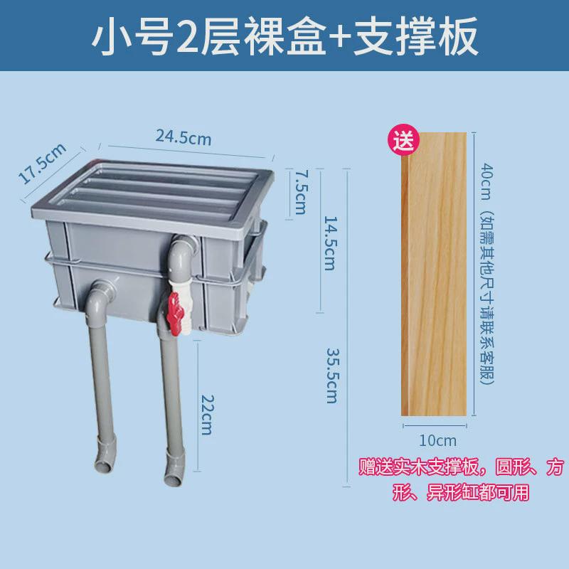 乌龟龟缸吸便吸粪粪便过滤器水泵滤水盒周转箱养龟专用龟箱低水位