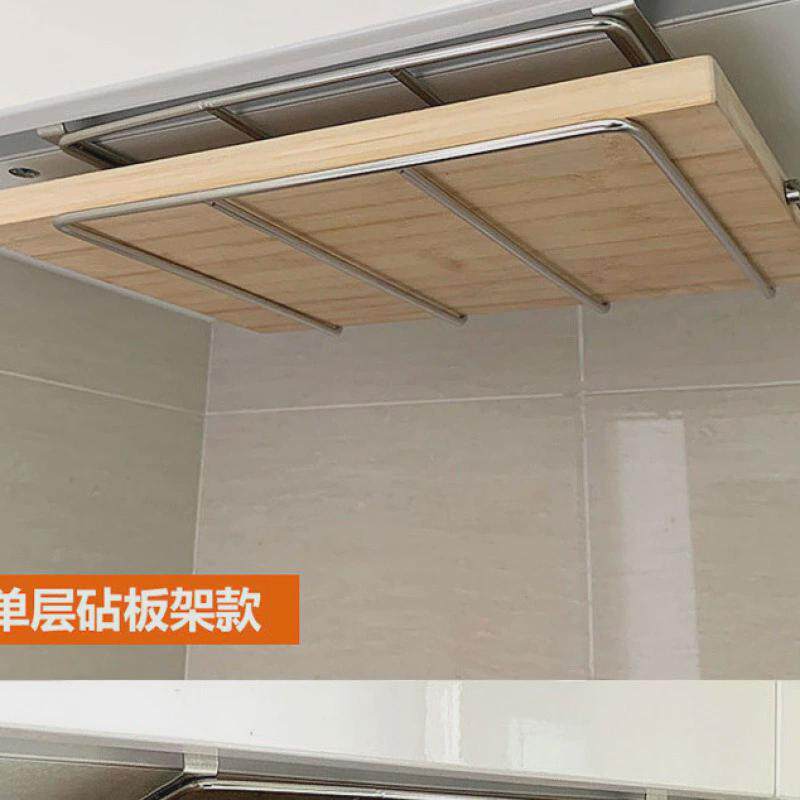 JiR厨房双层免打孔橱柜下悬挂锅盖置物架砧板放置架菜板架分层收,厨房/烹饪用具,厨房置物架/置物柜/角架,淘宝优惠券,粉丝福利购,淘宝优惠卷