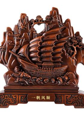 一帆风顺帆船家居迁乔摆件公司开业客厅新房装饰品电视柜摆设