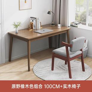 简约实木桌子卧室办公腿写字桌简易学生学习小书桌 电脑桌家用台式