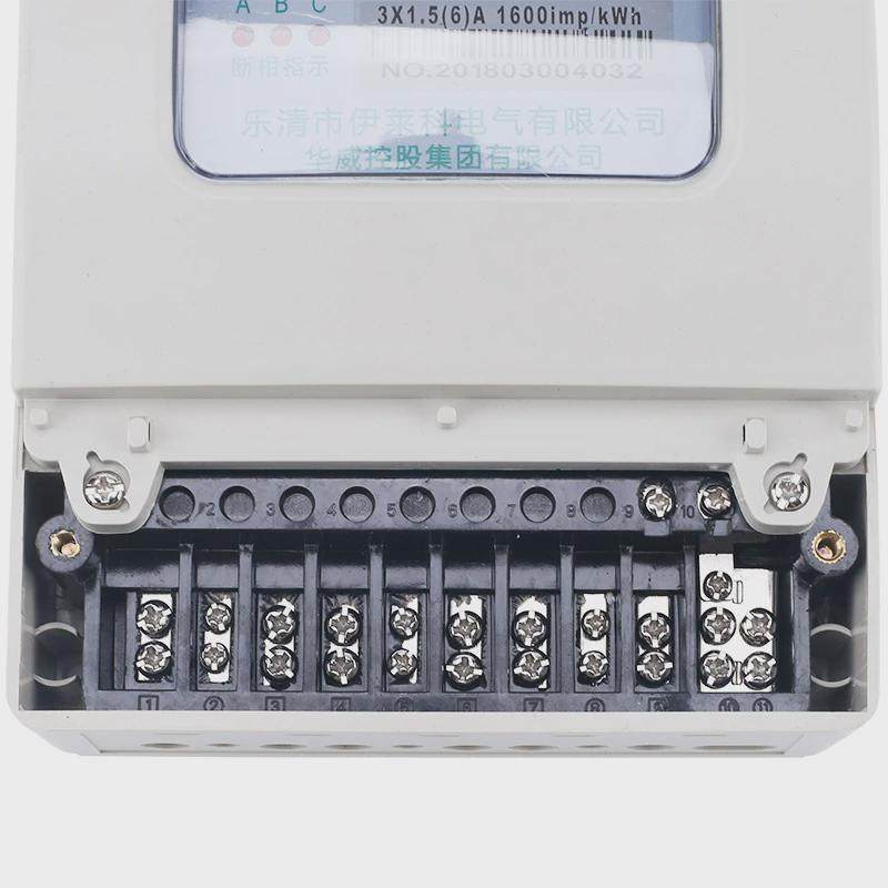 伊莱科dts3533-1-30100四线电度表三相家用/工业1级精度30/100a