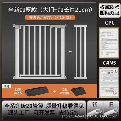 宠物门栏室内楼梯口围栏加粗加密防护栏狗狗隔离栏杆免打孔宠物门