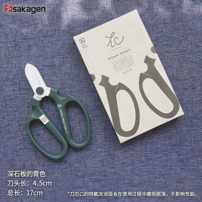 坂源日本剪刀进口花剪sakagen园艺枝剪花艺师花店工具专业花艺剪