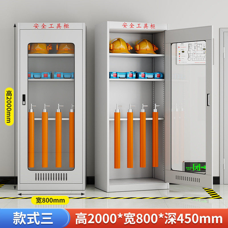 安全工具柜配电室五金绝缘专用工具柜铁皮电力安全柜电力工具柜
