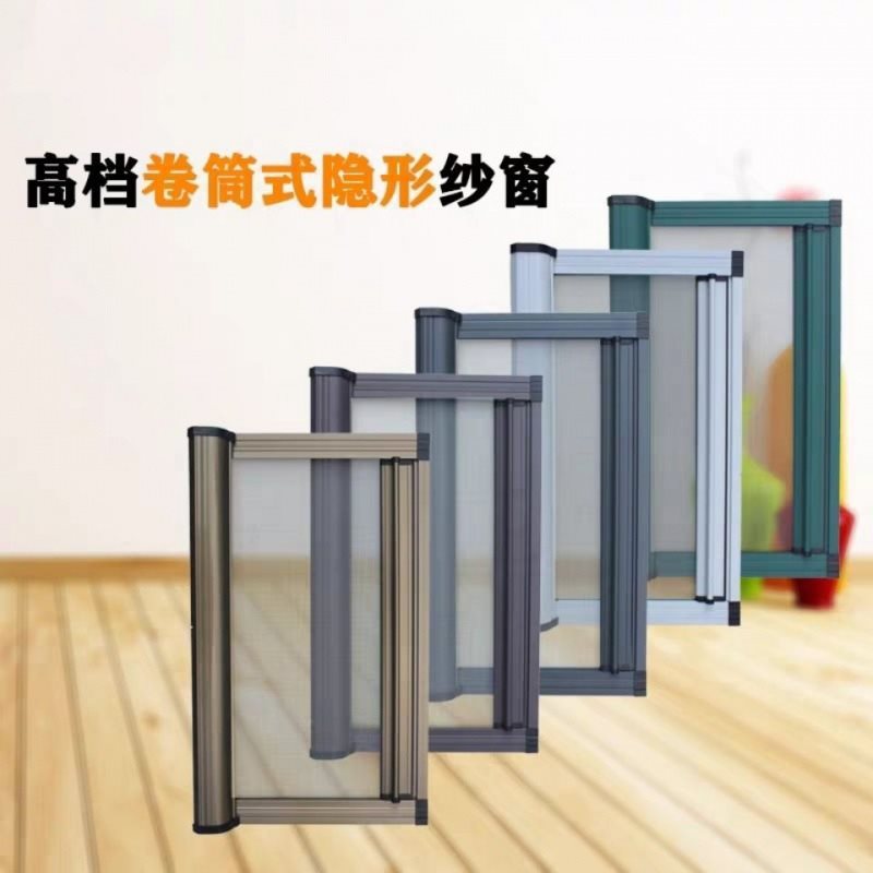纱窗 可推拉隐形纱窗卷拉式卫生间磁性纱门防蚊拉链卷筒伸缩迪鹏