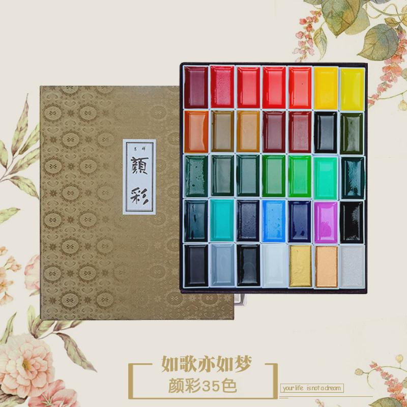 吉祥颜彩国画颜料12色24色35色48色60色古风色水彩颜料8色耽美