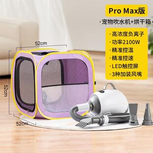 猫咪烘干箱家用小宠物洗澡吹毛烘干袋吹干狗狗专用吹水吹联迪
