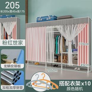 s`钢板衣柜卧室家用简易布衣柜出租屋房全钢架衣橱结实耐用金属架