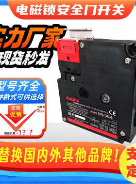 安全门开关D4NL-1AFG-B2AFG4AFG-BS1AFA2AFA-B4S1AFA-B
