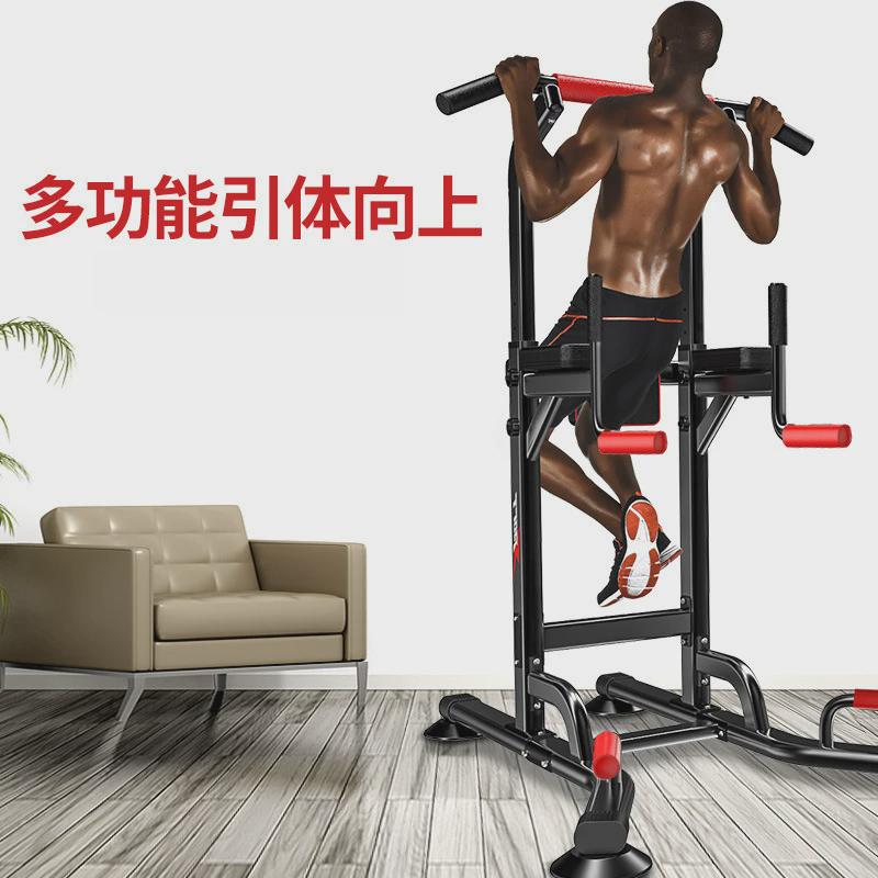 组合健身单双杠引体辅助器家用款健身器材深蹲卧推一体引体向上器