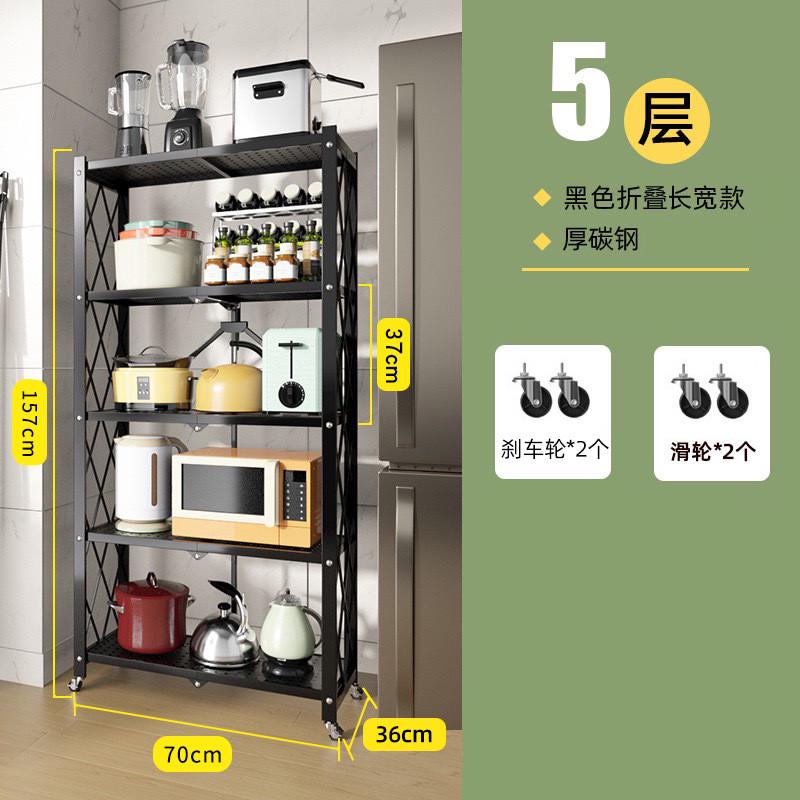 免安装折叠置物架厨房微波炉烤箱储物架移动多层收纳阳台架子批发