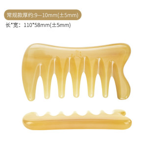 天然牛角梳厂家子七齿按摩梳精品男女脱发头部经络梳真品家用刮痧