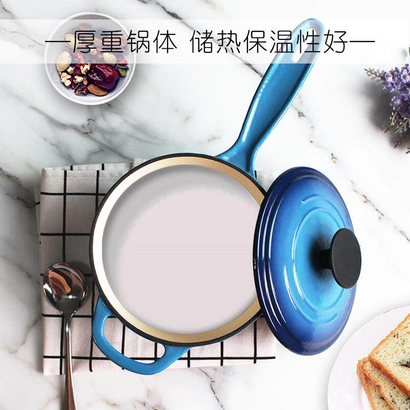 敬辉铸铁迷你小奶锅珐琅锅搪瓷宝宝辅食锅单人煮面锅铁锅17彩色锅