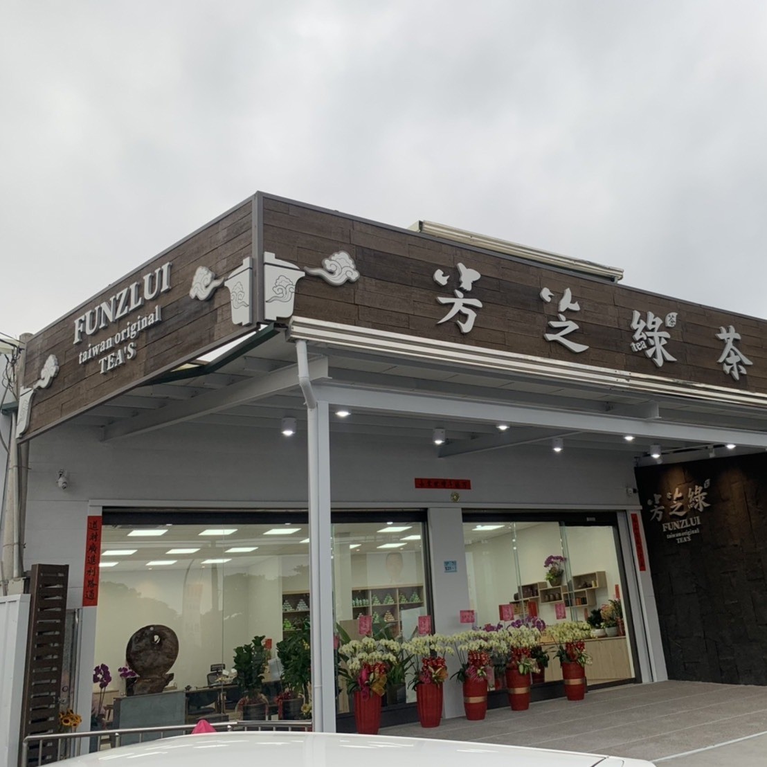 pu防腐石外墙腐木装饰板别墅仿格纹木室内外背景墙复古年轮石文化