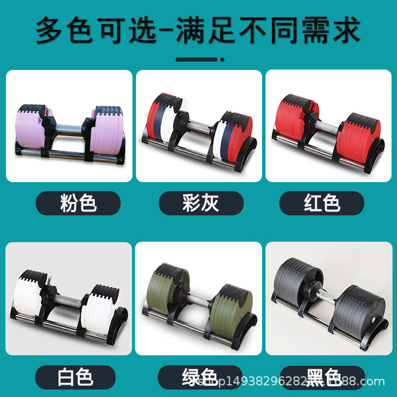 迈圣ms可调节哑铃家用nuo女士套装男2kg重量壶铃亚铃电镀训练器材