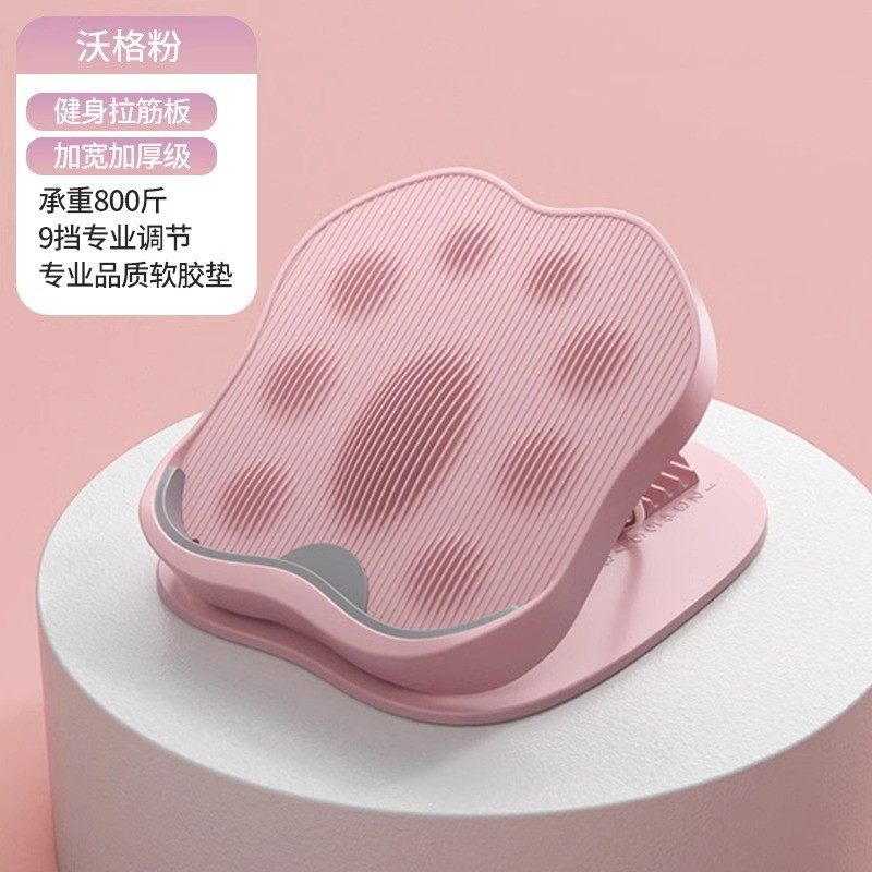 工厂直销美腿健身器材小腿拉伸器拉筋板抻斜腿部经踏板站立可折叠,运动/瑜伽/健身/球迷用品,更多中小型健身器材,淘宝优惠券,粉丝福利购,淘宝优惠卷