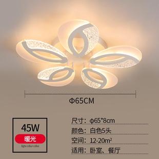 吸顶灯灯饰led北欧客厅灯超薄卧室灯具现代简约家用温馨亚克力新
