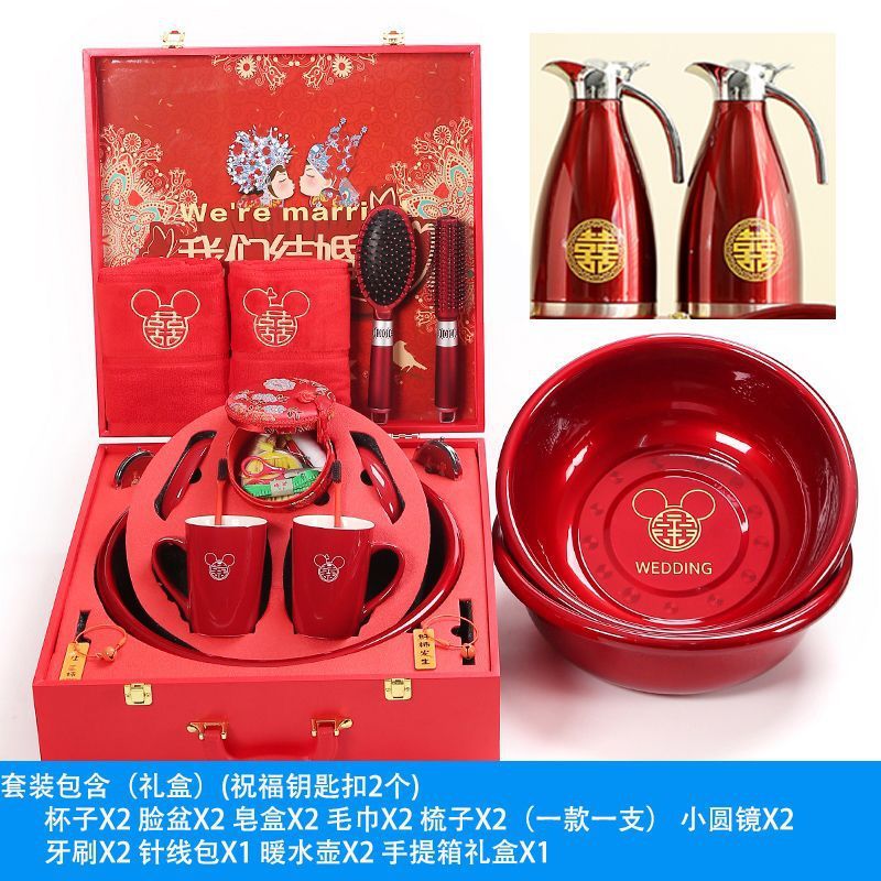 婚庆娘家新娘陪嫁结婚洗漱用品套装脸盆嫁妆洗漱喜盆大全婚礼女方