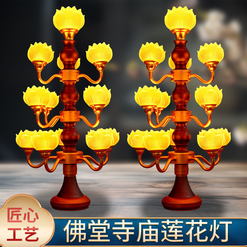 寺庙大型莲花灯 前供灯led七彩琉璃室内多插电灯九品灯