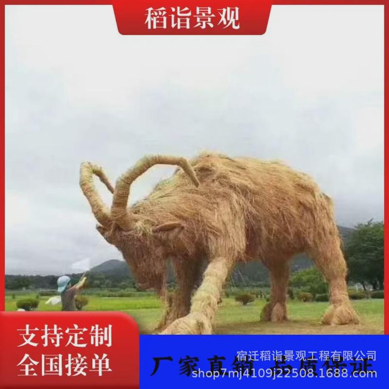 大型稻草人工艺品猩猩大象卡通稻草编织工艺品户外草编工艺品雕塑
