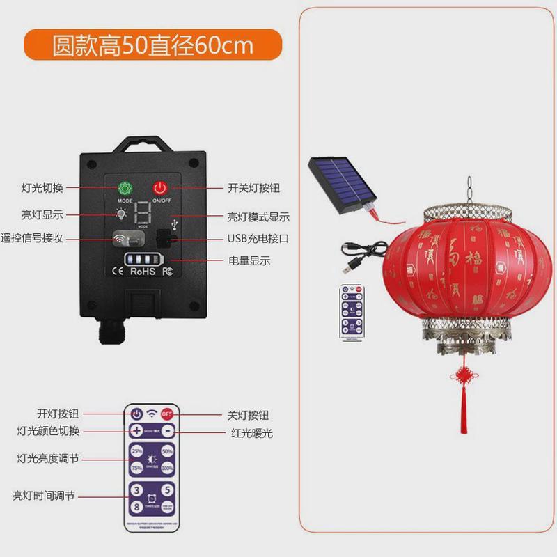 2025新款批货太阳能灯笼院子新年户外大门口庭院阳台灯笼大红挂饰