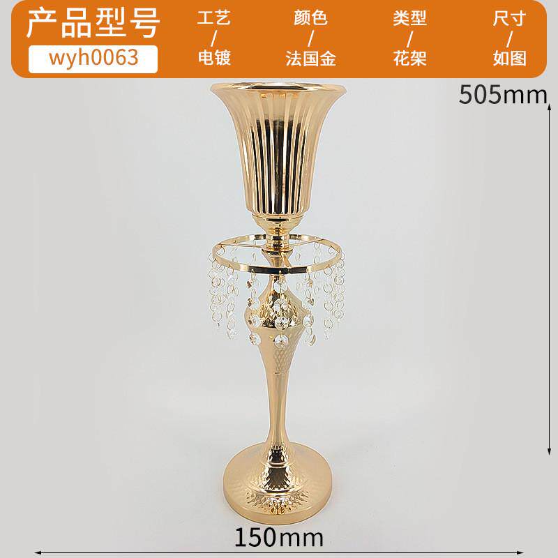 创意婚庆装饰道具桌花器皿摆件花瓶金色婚礼路引烛台花柱橱窗铁艺