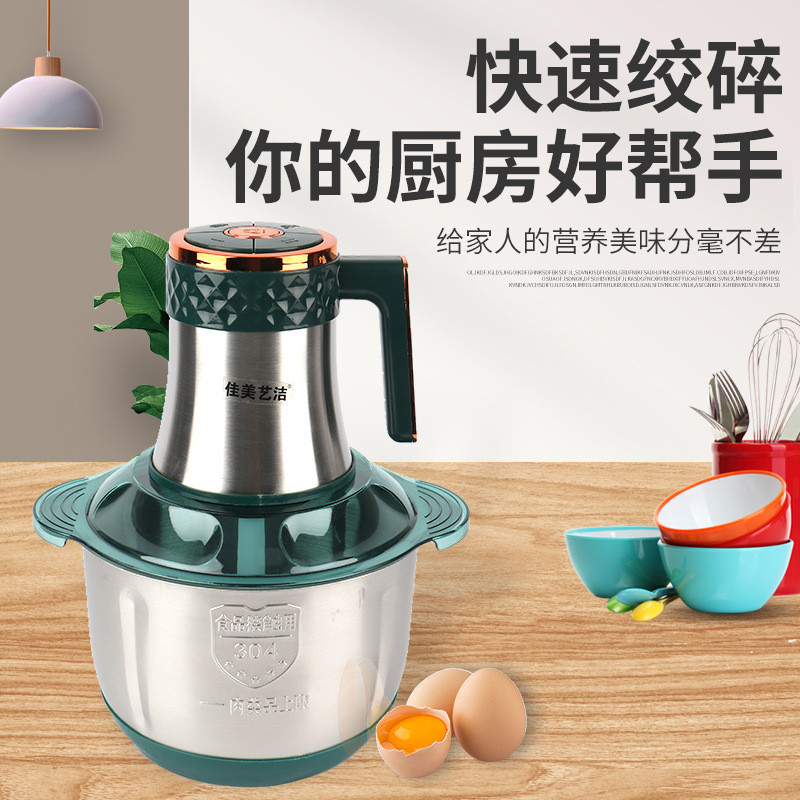 家用5L电动绞肉机厂家大容量肉馅机料理机五速全钢绞菜绞肉搅拌机