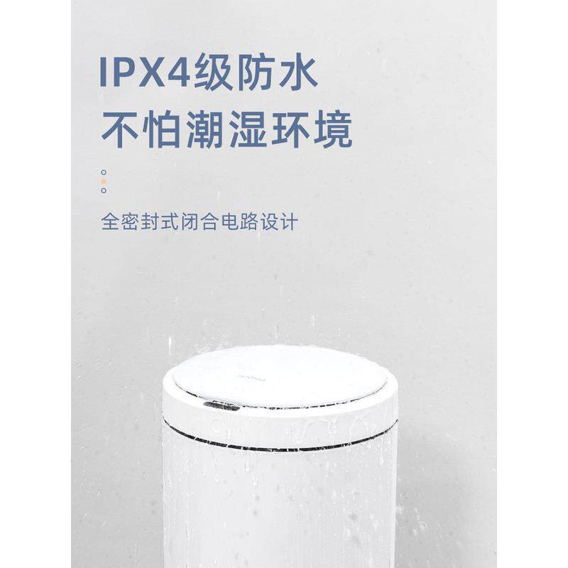 a6l厕所感应式家用自动智能垃圾桶卫生间客厅in厨房隔臭尿布桶
