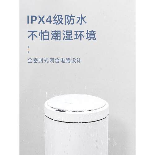 a6l智能垃圾桶感应式家用自动厕所卫生间客厅in厨房隔臭尿布桶
