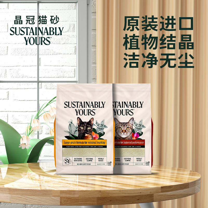 neo天净猫砂进口植物砂sy猫砂善地球植物猫砂原加菲猫低粉尘除臭