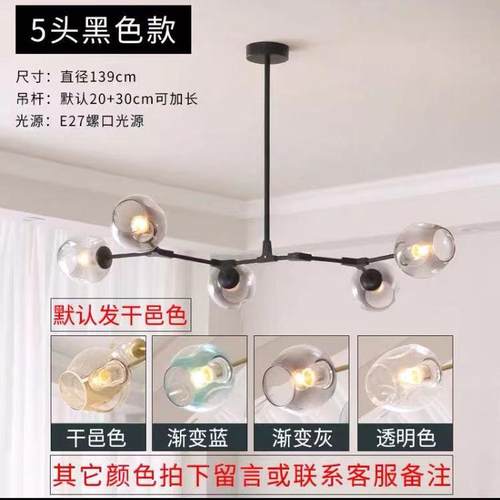 餐厅灯北欧复古工业风创意个性简约现代客厅灯魔豆别墅玻璃吊灯