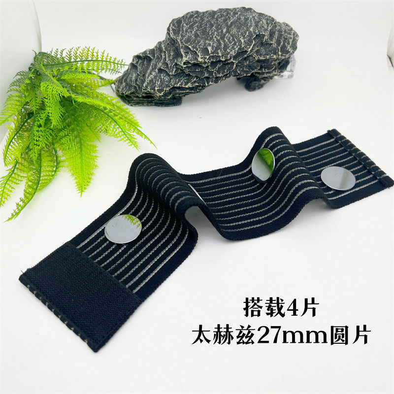 寒雁-天然terahertz太赫兹能量石护腿护腕缓解酸痛循环男女