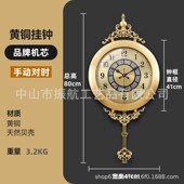 挂钟复古轻奢客厅家用黄铜美式 新款 欧式 钟表大气挂表高级挂墙时钟