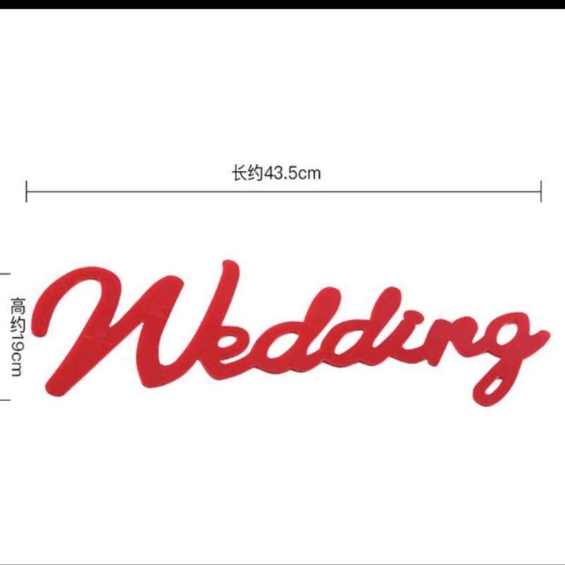 婚车头车布置装饰花婚主车主花盘婚庆车头婚车装饰婚车花泥吸盘