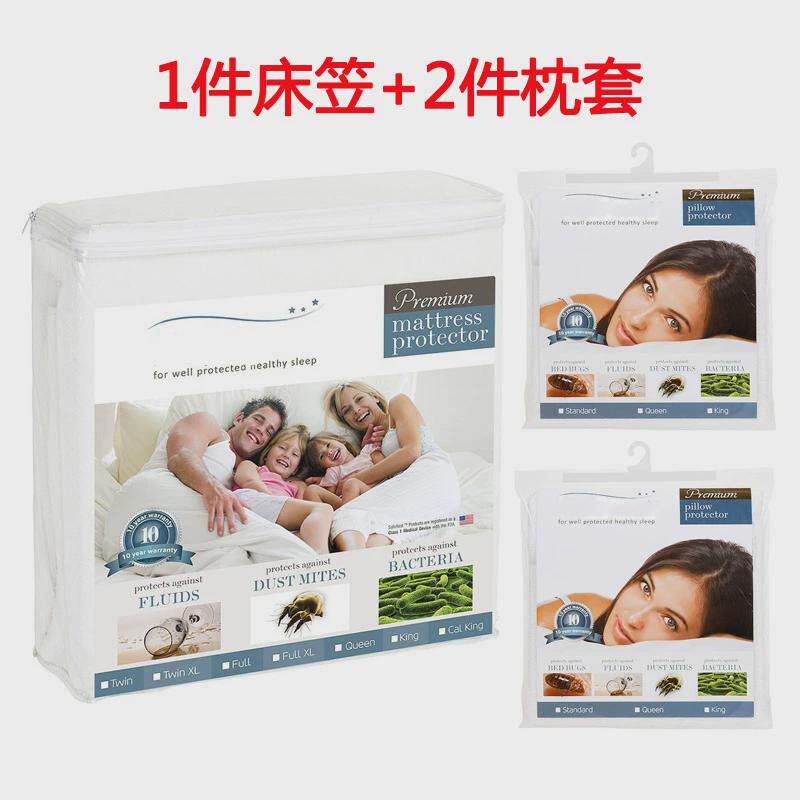 GJU8防水床笠加高款床罩隔尿单件床垫保护套纯色2米x2.0m2.2200