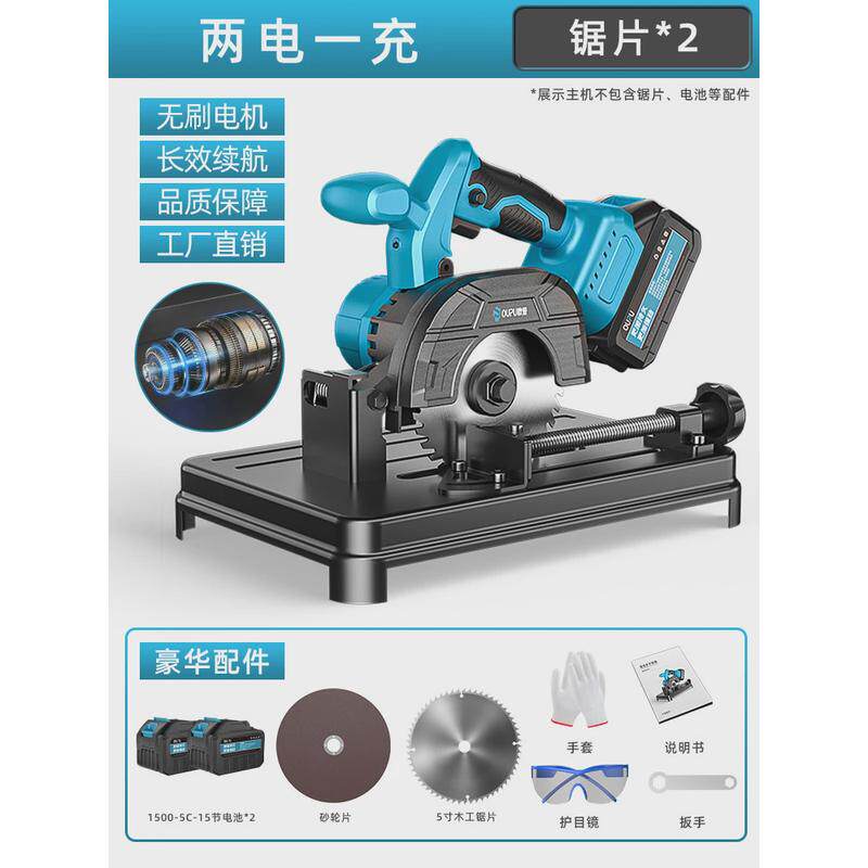 钢材切割机小型家用大功率台式款工业355型材木材220v多功能