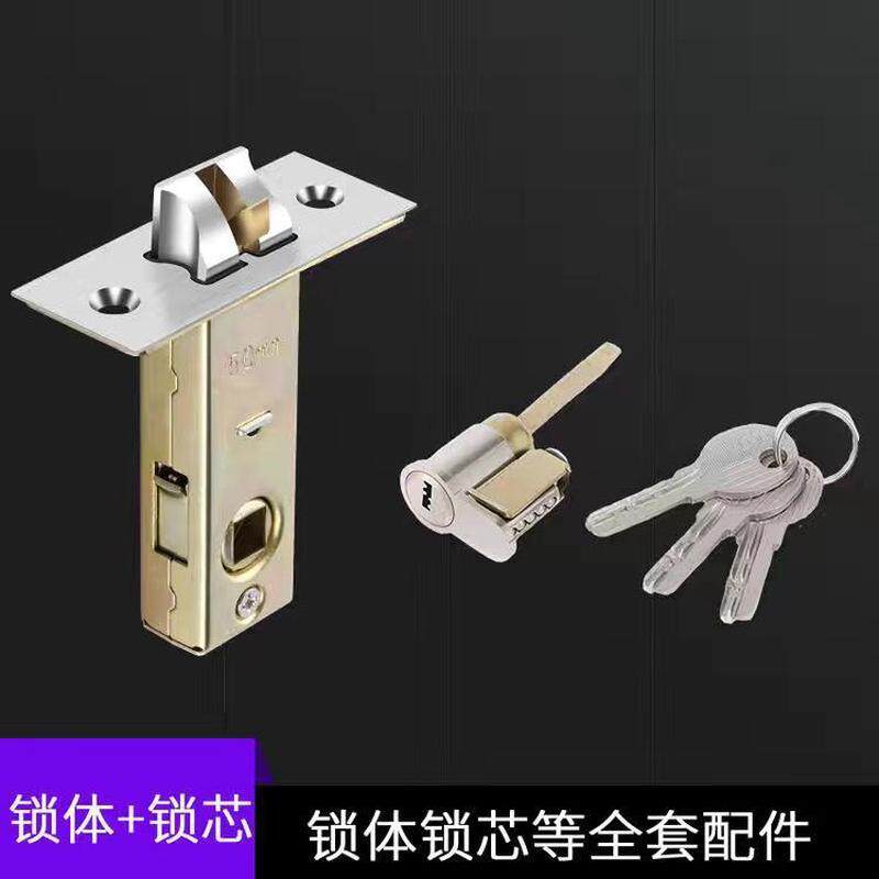 房间门锁舌门锁家用室内门锁老式50单锁舌卧室木门锁锁孔距室内单