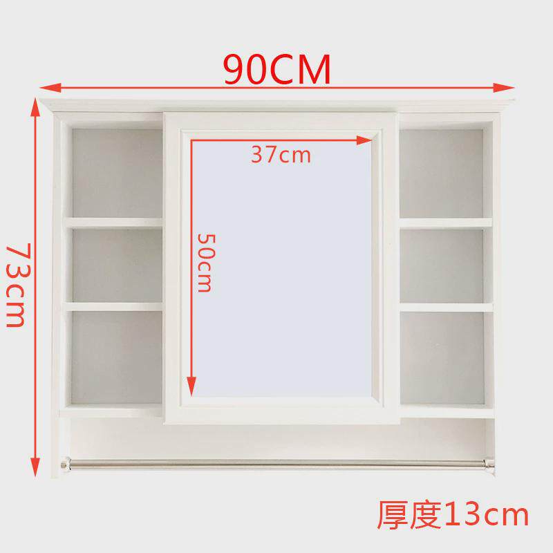 卫生间镜柜防水储物浴室镜化妆镜壁挂洗手间镜子置物架厕所挂墙式