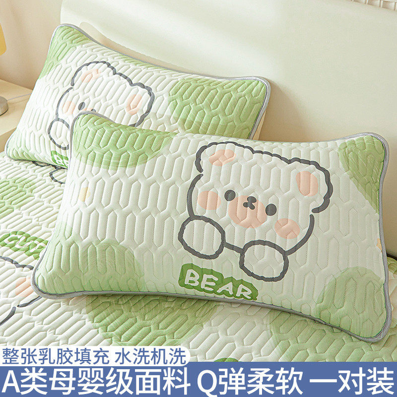 86m0乳胶枕头套冰丝枕套夏季凉感一对装48cmx74cm单个大号枕芯内