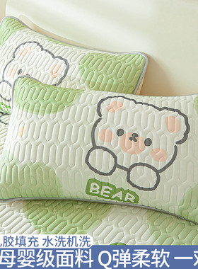 86m0乳胶枕头套一对装夏季凉单个冰丝枕套48cmx74cm感大号枕芯内