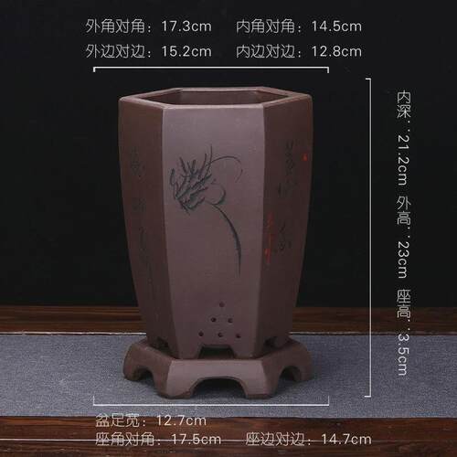 紫砂兰花盆君子兰六方带托盘兰草盆景陶瓷盆栽室内客厅兰花盆