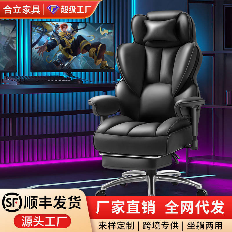 电竞椅游戏椅大体重电脑椅电竞沙发人体工学办公椅舒适久坐老板椅