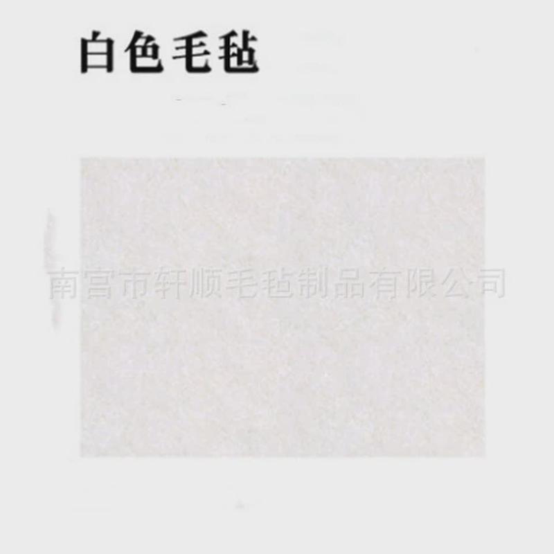 毛毡垫黑色学生毛毡布书画毡垫书法毛毡垫布写毛笔字垫灰白书画