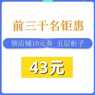 夹缝收纳柜子抽屉式 38cm宽欧式 卫生间卧室厨房储置物架