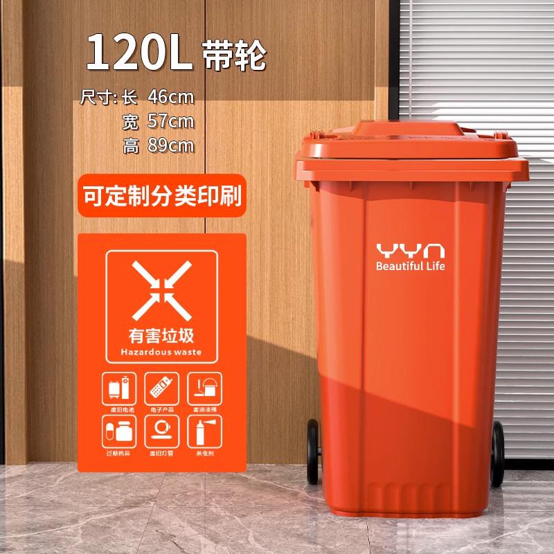 户外升脚踏塑料桶240l加厚环卫分类垃圾箱挂车120垃圾桶大号带盖