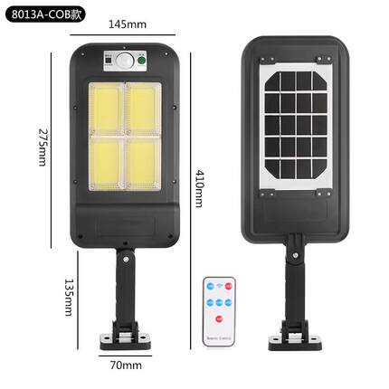 户外超亮防水照明庭院过道led8013人体感应新农村遥控太阳能路灯