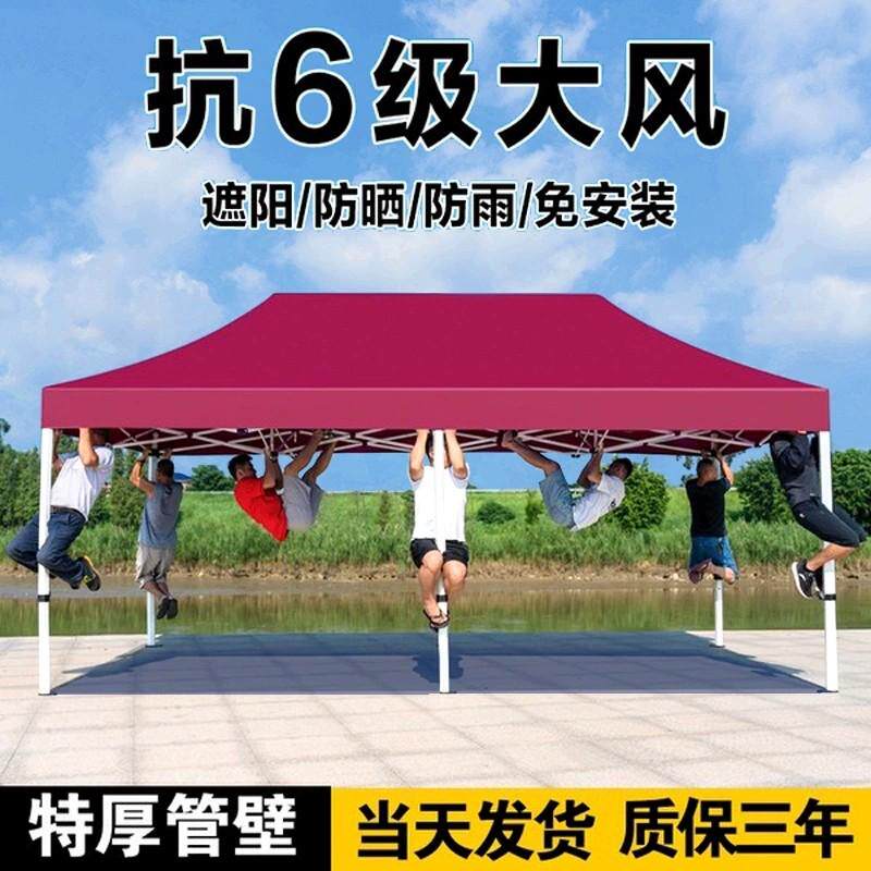 折叠伸缩式帐篷四角加厚雨棚大伞户外户外遮阳棚展览防雨篷摆摊用